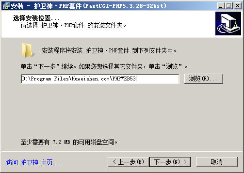 WindosServer2008װPHP׼5.3棬FastCGIģʽ