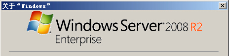 Windows Server 2008 R2