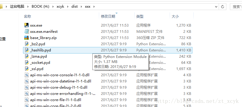 python3.6生成exe_Python 3.6打包成EXE可执行程序的实现