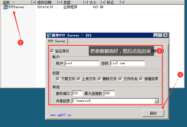 cftp客户端cf天天踢出客户端-第2张图片-太平洋在线下载